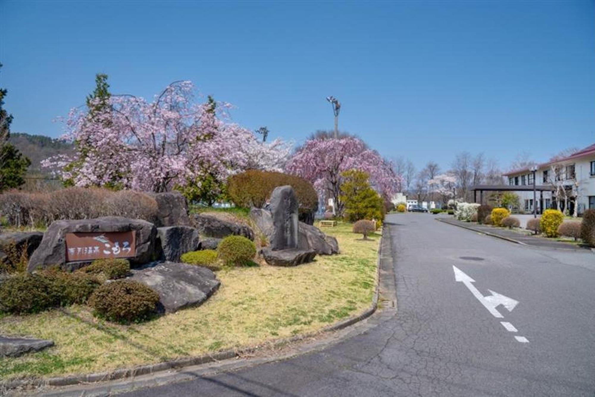 Nunohiki Onsen 코모로 외부 사진